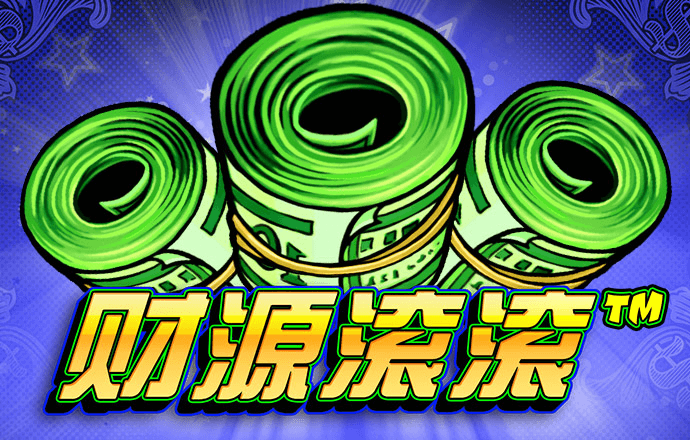 盛中学